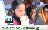 Govt Accepts Demands Of Endosulfan Victims; Hunger Strike Ends