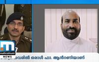 Franco Mulakkal's Close Aide Seized With Unaccounted Money Worth 10 Crore