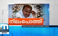 Karnataka Political Drama Ends; Congress-JD(S) Govt Falls; Kumaraswamy Loses, BJP Wins Trust Vote