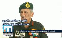 Indian Army Ready For Action In PoK: Army Chief
