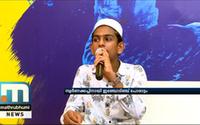 State School Arts Fest: Shamas Shines In 'Mappilapattu'