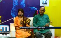 Kasaragod Celebrates The Last Night Of School Kalolsavam