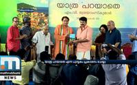 MV Shreyams Kumar's Travelogue 'Yathra Parayathe' Released