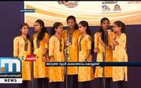 School Kalolsavam To Conclude At 4pm; Next Year's Festival In Kollam