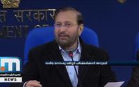 Centre To Update NPR, Allocates Rs 8500 Crore