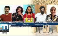 Stay Home Stay Happy- Special Programme |Episode-03
