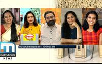 Lockdown Vishu With M Jayachandran, Rajashree Warrier, Asha Sharath, Sreya Jayadeep