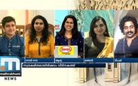Manjari, Sooraj Thelakkad, Gowri Nandha, Deepak Parambol @ Stay Home, Stay Happy