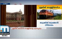 Shramik Train To Leave For Kerala From Delhi On Friday