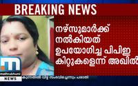 Malayali Nurse In Delhi Die Of COVID-19; Son Alleges Safety Lapse In Hospital