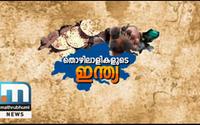 Migrant Workers's India: Their Plight, Flight |Special Programme