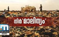 Waste, Pollution A Threat To Kerala?- 