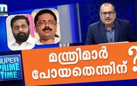 Why Did The Ministers Visit UAE Consulate?