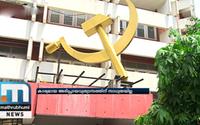 LDF To Convene Meeting Today In T'puram