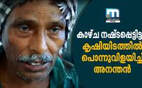Visually Challenged Ananthan Is As Good A Farmer As Any Other