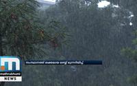 Heavy Rain Likely In Kerala For Next Five Days
